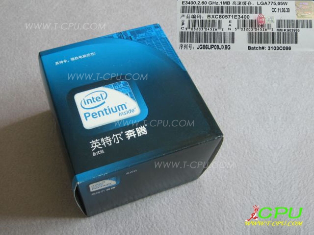 BXC80571E3400 SLGTZ BOX