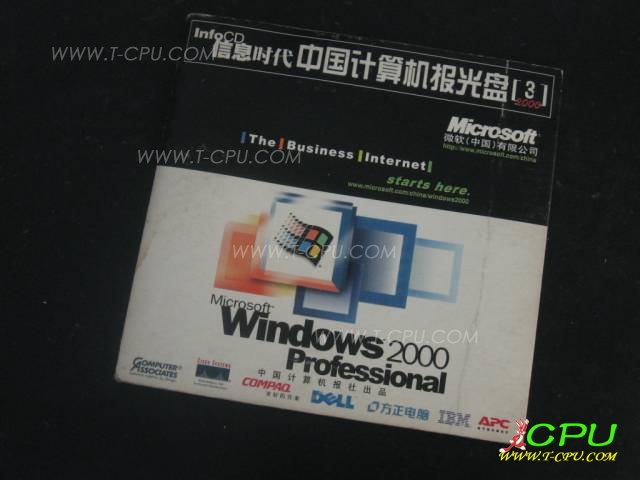 WIN 2000 BETA 1