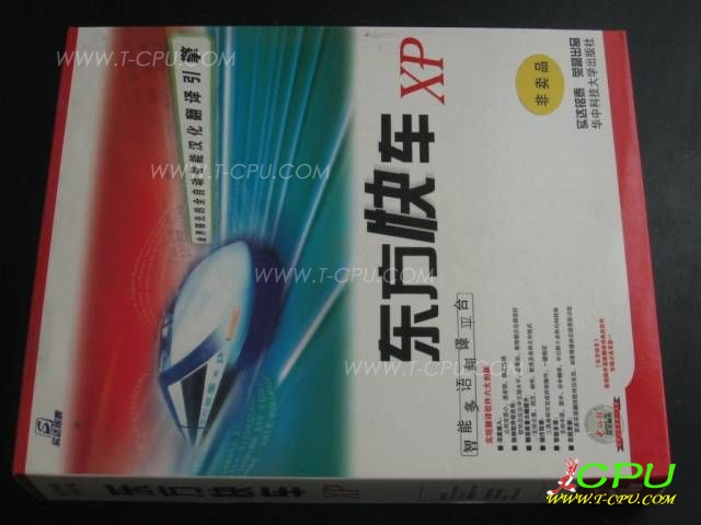 东方快车 XP BOX 1