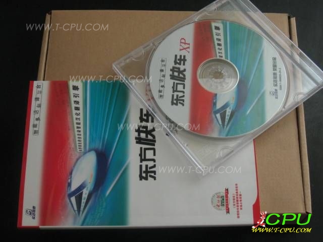 东方快车 XP BOX 2