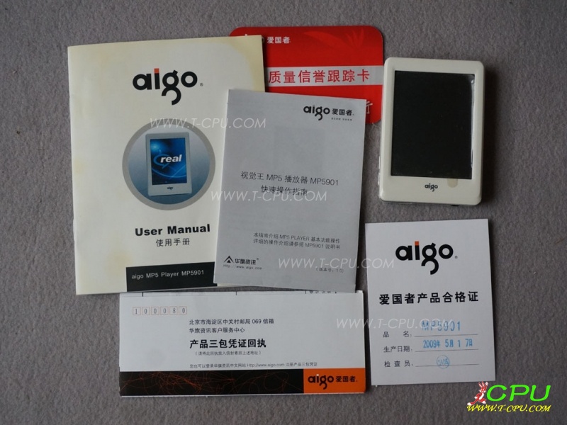 Aigo 爱国者 月光宝盒 MP5901 BOX 2