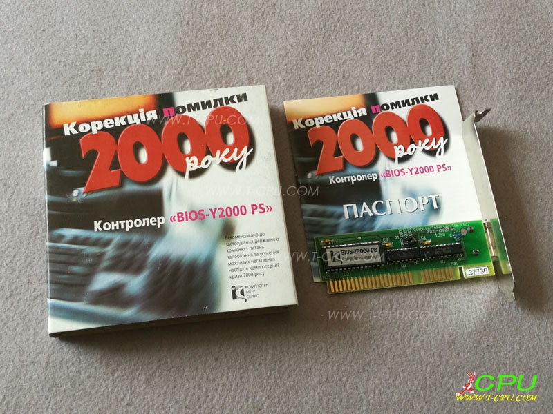 Year 2000 RTC Bug Fix ISA Cards