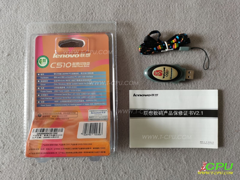 联想 C510 闪存盘 512M BOX1