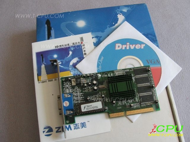 ZM 9880 BOX_2
