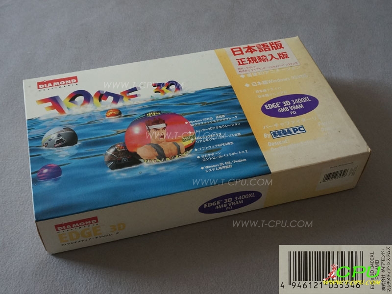 DIAMOND EDGE 3D 3400XL 4M BOX