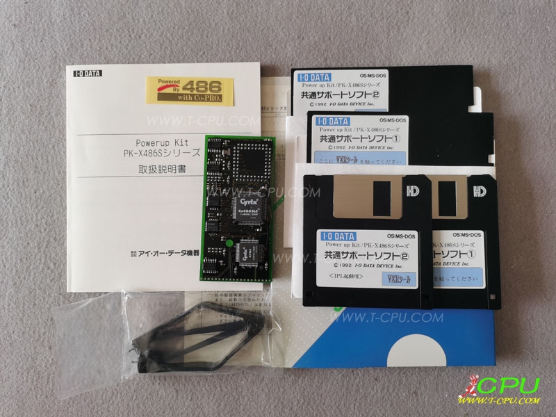 IO-DATA PK-X486 87SG BOX1