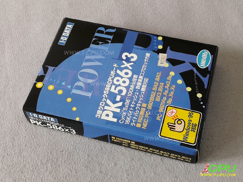 IO DATA PK-586×3 BOX