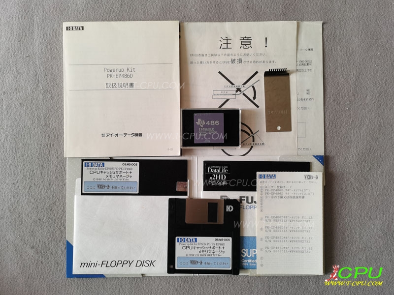 IO DATA PK-EP486D 33MHz BOX1