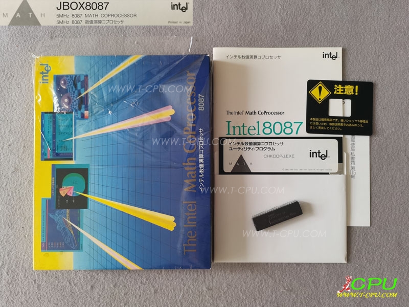 Intel JBOX8087 5MHz BOX