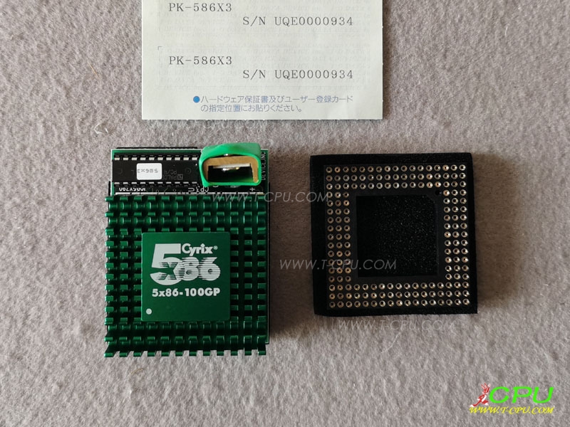 IO DATA PK-586×3 BOX1