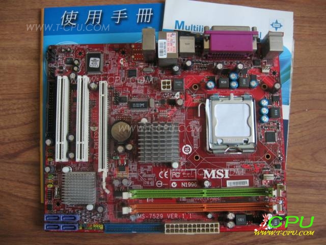 MSI G31M3 BOX 2