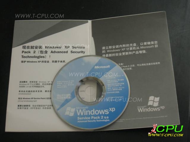Windows XP SP2 2