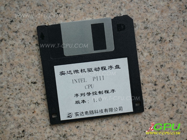 Intel P III 序列号控制程序