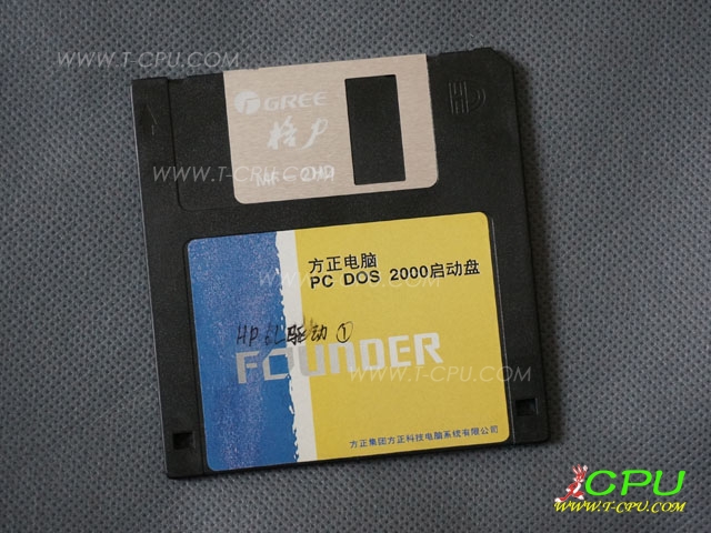方正 PC DOS 2000 启动盘