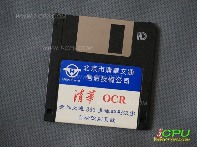 清华文通 OCR