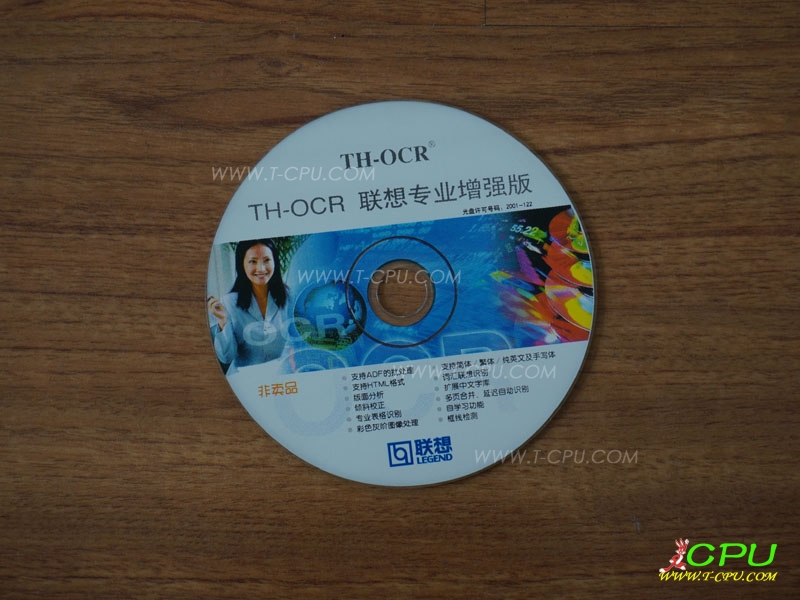 联想 TH-OCR