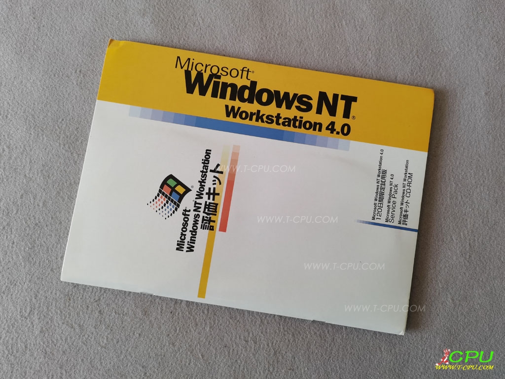 Microsoft Windows NT Workstation 4.0 120日试用版
