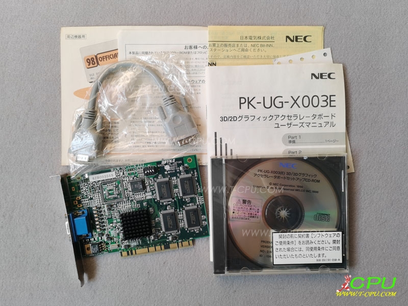 NEC PK-UG-X003E 3D2D Graphic BOX1