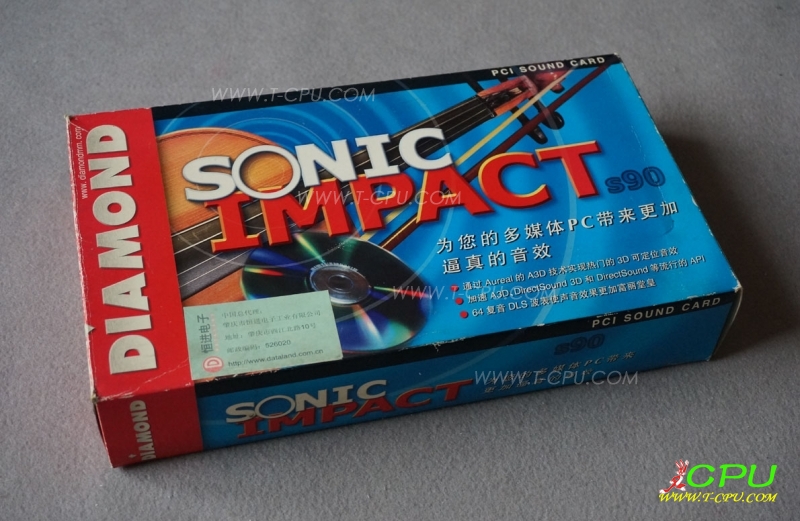 Diamond帝盟 S90 BOX