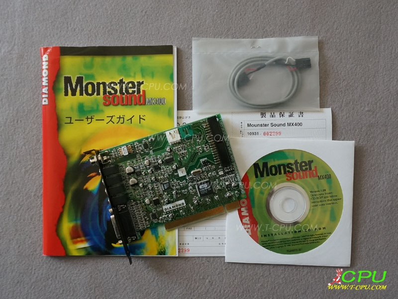 Diamond帝盟 M400 JP BOX