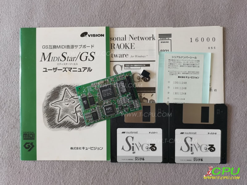 QVISION MIDI Star GS QV-MGS BOX1