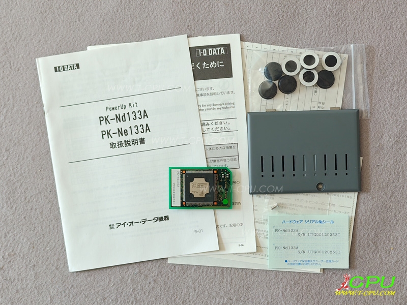 IO-DATA PK-Nd133A BOX 1