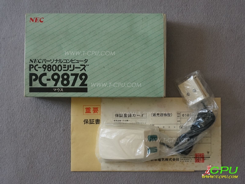 NEC PC-9800 Mouse PC-9872