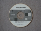 Lenovo 联想电脑刻录软件 V3.0