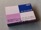 NEC PK-UG-X003E 3D2D Graphic BOX