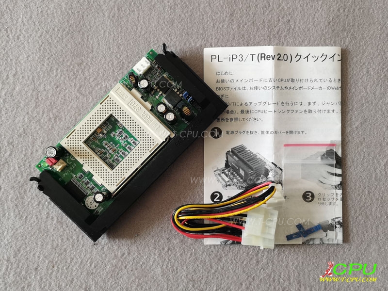 PowerLeap PL-iP3T ver2.0 BOX1