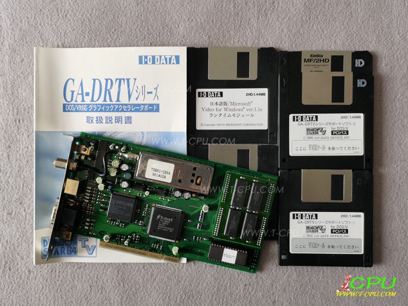 IO-DATA GA-DRTV4 PCI BOX1