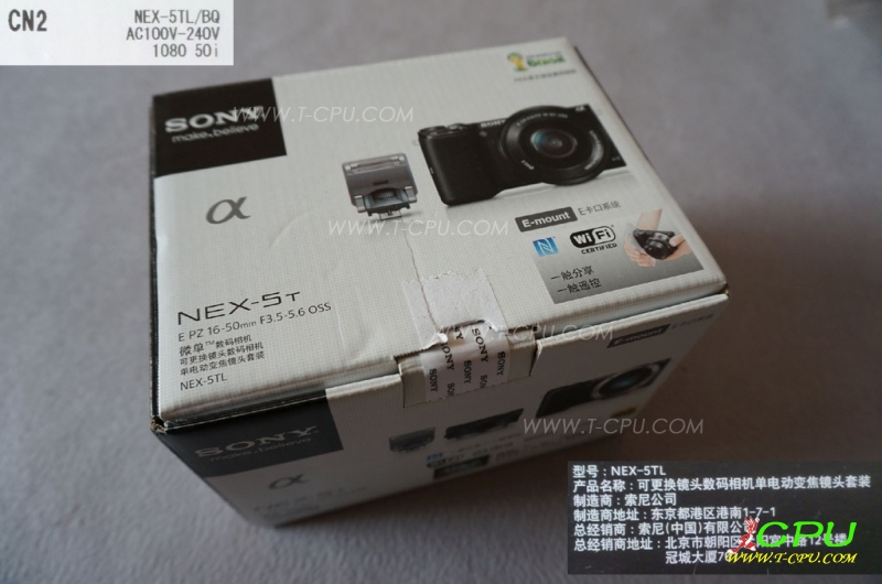 SONY NEX-5TL BQ BOX 1