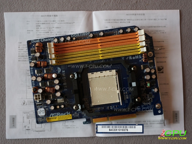 ASRock华擎 AM2CPU Board NIB