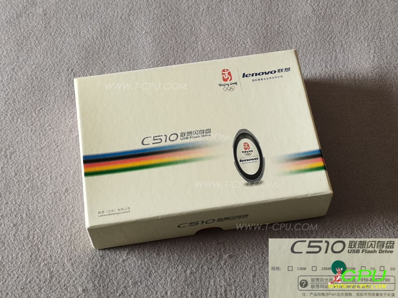 联想 C510 闪存盘 512M BOX