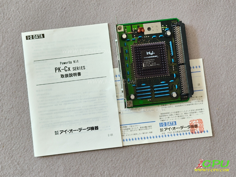 IO-DATA PK-Cx66 BOX 1