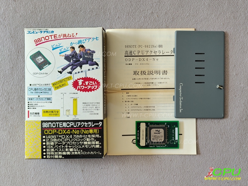 Computer Technica ODP-DX4-Ne BOX
