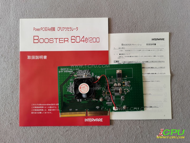INTERWARE BOOSTER 604e 200 BOX1