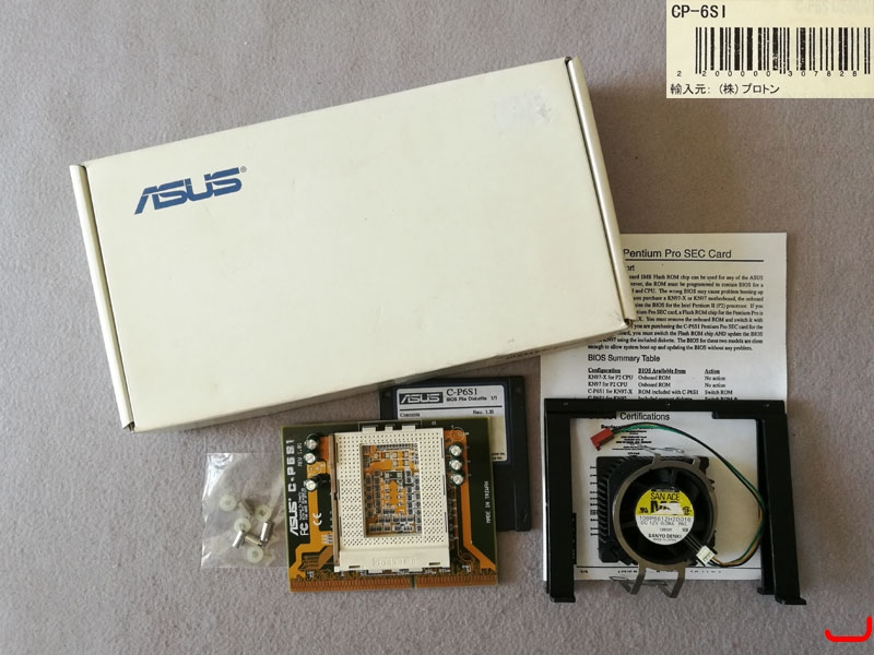 ASUS华硕 CP-6S1 BOX